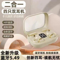 Newest Q10 Q8 Open Ear Wireless Bluetooth Headphones OWS Clip On Earbuds with Noise Cancelling for S