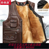 【買它！流行男装】真皮牛皮馬甲中老年男秋冬皮毛一體羊毛背心加