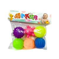 寶寶觸覺按摩球6件組 益智教具 手抓球 感覺統合 洗澡玩具