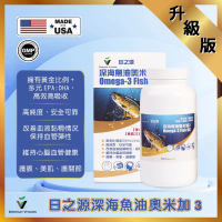Erryday Vitamin 日之源 ERRYDAY VITAMIN - 日之源深海魚油奧米加3（100粒）（ 美肌 益眼 護關節 黃金比例 高純度） 100粒