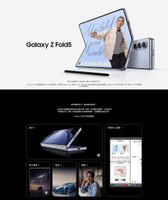 Samsung Galaxy Z Fold5  12GB/256GB  全新未拆封  可以議價  此商品沒有7天鑑賞期 拆封使用後沒有辦法退貨 都是走維修保固 您可以在下單【APP下單9%點數回饋】
