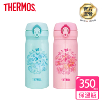 【THERMOS膳魔師】momo獨家專售不鏽鋼超輕量彈蓋真空保溫杯350ml(JNL-352)