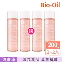 【Bio-Oil 百洛】護膚油 200mlx4入(買2送2/平行輸入)
