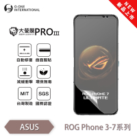 O-one ASUS ROG Phone 7/7 Ultimate 大螢膜PRO三代 螢幕保護貼 全新升級 輕薄抗擊 划痕自動修復