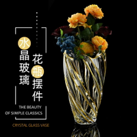 輕奢水晶玻璃花瓶歐式描金臺面花瓶鮮花花瓶客廳裝飾花瓶創意擺件