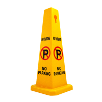 【安全設備】185-NOPARKING 塑膠路錐 方錐立牌 四方告示牌 停車警示牌 禁止停車牌 停車樁(禁止停車四方柱)