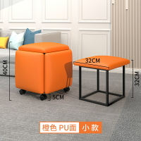 收納凳 儲物箱 多功能儲物凳 網紅魔方組合凳子家用可疊放沙發小矮凳客廳茶几多功能收納板凳子『KLG1244』
