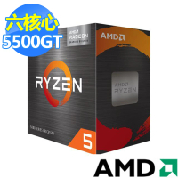 【AMD 超微】Ryzen 5-5500GT 六核心處理器(3.6GHz)