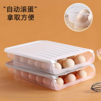 雞蛋盒冰箱保鮮收納盒自動滾蛋滑落家用蛋盒抽屜式創意滾動雞蛋盒
