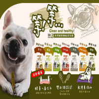 日本等等酵素無穀潔牙棒 140公克±5% x 3入組(購買第二件贈送寵物零食x1包)