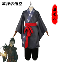 Beijing Film Academy Black Myth Wukong Cosplay Mido Ren Game Costume Elegant Ancient Costume Cosplay