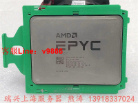 【咨詢客服應有盡有】原裝AMD EPYC霄龍7002系列CPU 7282 7402P 2.8G 24核48線程 羅馬