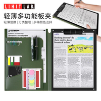 文件夾SMARTFIT多功能A4商務辦公輕薄板夾學生豎版寫字板 99購物節