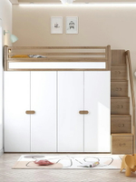 白蠟木上下床兒童床帶衣柜一體小戶型上下鋪雙層床實木床上床下柜