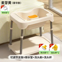 洗頭盆孕婦平躺月子洗頭神器家用臥床病人用老人泡頭盆水迴圈頭療