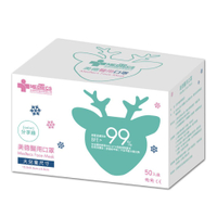 美德醫用口罩(未滅菌)50入(分享綠-大童)