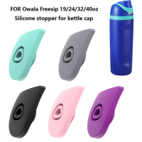 1Pcs Silicone Replacement Stopper BPA-Free Water Bottle Top Lid Gasket Spillproof for Owala FreeSip 19/24/32/40oz Accessories