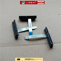 KHY全新聯想拯救者RESCUER Y520 R720 R720-15另有Y720 硬盤線