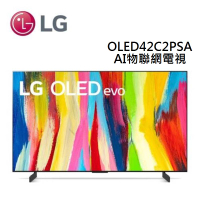 LG 樂金 OLED42C2PSA 42吋 OLED C2 4K AI物聯網電視