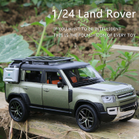 124 Range Rover Defender SUV ล้อแม็กรถยนต์รุ่น D Iecast และของเล่นโลหะนอกถนนยานพาหนะรถรุ่นจำลองคอลเลกชันเด็กของเล่นของขวัญ