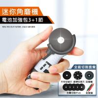 【全球優品匯】臺灣出貨 角磨機【全銅電機+送收納箱】砂輪機 打磨機 切割機 磨切機 拋光機 電鏈鋸 迷你砂輪機 小型切割機 電磨機