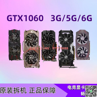 【千羽家居】吃雞辦公游戲顯卡 750TI 950 960 1050 1050TI 1060