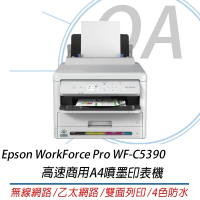 【EPSON】WF-C5390 單功 無線網路 墨匣 高速商用噴墨印表機(列印/雙面列印/高速)