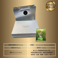 【PARANA  義大利金牌咖啡】節慶系列 認證低因濃縮咖啡濾掛包禮盒 60包/盒 +精品提袋-濾掛包禮盒 60包/盒 +精品提袋