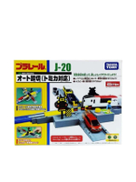 อะไหล่รถไฟ J-20 Tomica Automatic Crossing