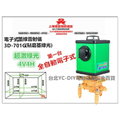GPI 3D-701G 全自動電子式整平真綠光貼模機 4垂直4水平 綠光雷射儀 水準儀
