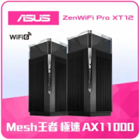 【ASUS 華碩】ZenWiFi Pro XT12 雙入組 AX11000 Mesh WI-FI 6 三頻全屋網狀無線WI-FI路由器 分享器
