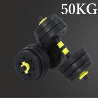 50KG組合可調整式啞鈴/槓鈴