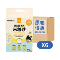 汪喵星球 - 【原箱】益生菌消臭豆腐砂 米粒型 貓砂（新舊包裝隨機發貨）<此日期前最佳：2027.5.13> 2.7kg x 6包
