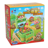 歡樂打地鼠計分遊戲組