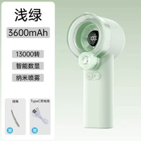 手持小風扇充電靜音暴力渦輪迷你小型便攜噴霧加溼風扇