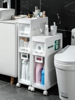 浴室夾縫櫃 16cm衛生間夾縫置物架縫隙塑料整理收納架浴室窄櫃廚房多層儲物櫃『XY12671』