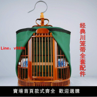 【台灣公司 超低價】畫眉鳥籠子小號配件大全八哥竹制小型小鳥籠特價清倉便宜批發大號