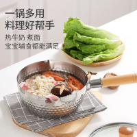 304 Stainless Steel Japanese-Style Pot Yukihira Pan Noodle Cooking Milk Pot Deep Frying Pan Soup Pot Instant Noodle Pot Complementary Food Porridge Steamer