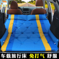 車用充氣床 汽車充氣床 專用SUV車用充氣床自充氣床墊汽車床墊後備箱旅行床車後箱用睡墊