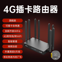 PLERY普銳4g工業級無線移動插卡鐵盒路由器隨身WiFi6全網通高覆蓋【Snowbelle優選】