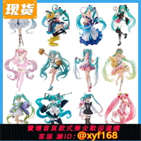 {保固一年 可打統編}正版TAITO FURYU初音未來MIKU貓耳睡美人旗袍長發公主兔女郎手辦