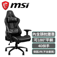 MSI 微星 MAG CH120I 龍魂電競椅原價8390(省2400)