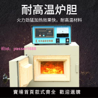 馬弗爐實驗室熱處理坩堝退火淬火工業馬沸一體電爐高溫箱式電阻爐