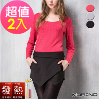 (超值2件組)(女)日本素材發熱衣 速暖 長袖U領衫-點點款 長袖T恤 MORINO摩力諾 衛生衣