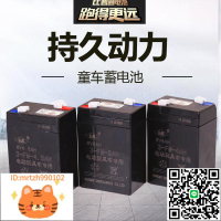 6v7ah20hr4.5ah6v10ah童車蓄電池12V兒童電動車電瓶6伏車電池廠家-淘淘屋 可開發票
