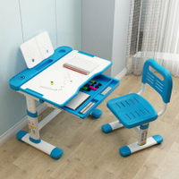 學習桌兒童書桌椅套裝多功能小孩家用課桌椅小學生可升降寫字桌「限時特惠」