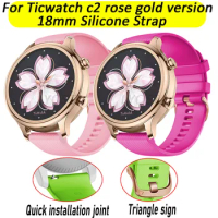 18mm Silicone Wristband Strap for Ticwatch C2 Rose Gold Version for Garmin Vivoactive 4S 255S Replacement Women's Wrist Bracelet