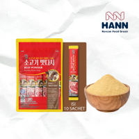 DASHIDA RASA SAPI 100G (ISI 10 SACHET) / BEEF POWDER / SOGOGI DASHIDA POWDER / BUBUK KALDU SAPI / BU