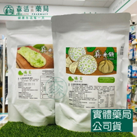 藥局現貨_[健輔] 勝食 真米餅 海苔/蒜香羅勒 50g/袋 低蛋白 低鈉磷鉀 台灣製造