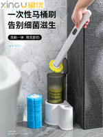 一次性馬桶刷家用無死角可拋式廁所刷子套裝衛生間清潔神器